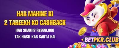بڑے انعامات جیتیں اب