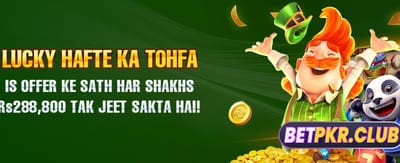بہترین گیمنگ تجربہ حاصل کریں